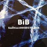 БайкалИнвестБанк подвел итоги работы в 2015 году.
