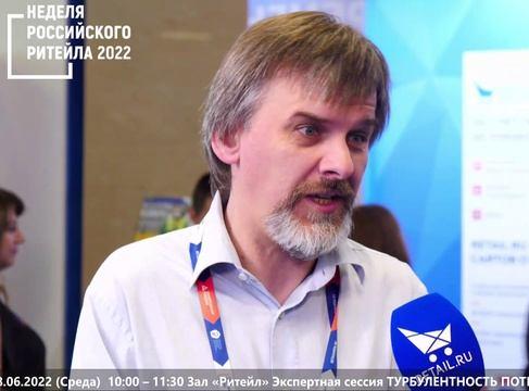 Борис Овчинников, партнёр компании Cross Insights. Онлайн-рынки по-прежнему растут. Часть первая.