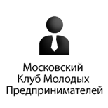 Московский клуб молодых предпринимателей
