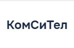 Общество с ограниченной ответственностью «КомСиТел»