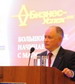 "Бизнес-Успех 2011" в Калининграде: отчет о конференции
