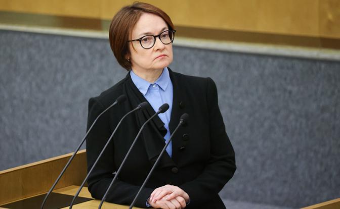 Блокировка платежей: Набиуллина попросила банкиров немного разогнуть палку