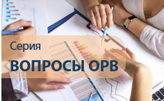 Об опыте обсуждения проектов решений Совета ЕЭК на Едином портале regulation.gov.ru в 2014 году