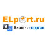 Бизнес-портал ELport.ru