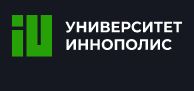 АВТОНОМНАЯ НЕКОММЕРЧЕСКАЯ ОРГАНИЗАЦИЯ ВЫСШЕГО ОБРАЗОВАНИЯ "УНИВЕРСИТЕТ ИННОПОЛИС"