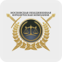 Московская Объединенная Юридическая Компания