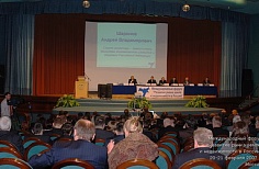 Международный Форум "Развитие земли и недвижимости в России", 20-21 февраля 2007 г., Москва