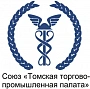 Вице-президент Томской торгово-промышленной палаты Черменева В.В.