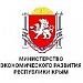 Министерство экономического развития Республики Крым