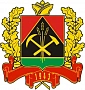 Администрация Кемеровской области