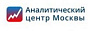 ГОСУДАРСТВЕННОЕ БЮДЖЕТНОЕ УЧРЕЖДЕНИЕ ГОРОДА МОСКВЫ "АНАЛИТИЧЕСКИЙ ЦЕНТР"