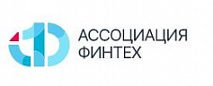 АССОЦИАЦИЯ РАЗВИТИЯ ФИНАНСОВЫХ ТЕХНОЛОГИЙ