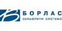 ООО «Борлас Секьюрити Системз»