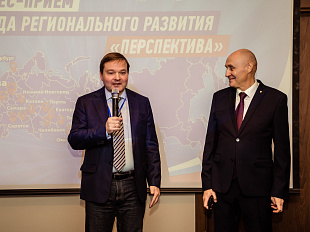 Слет руководителей малого и среднего бизнеса  на Южном Урале