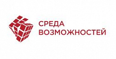 АВТОНОМНАЯ НЕКОММЕРЧЕСКАЯ ОРГАНИЗАЦИЯ "СРЕДА ВОЗМОЖНОСТЕЙ"
