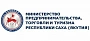Министерство по делам предпринимательства, развития туризма и занятости Республики Саха