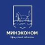 Министерство экономического развития и промышленности Иркутской области
