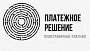 ОБЩЕСТВО С ОГРАНИЧЕННОЙ ОТВЕТСТВЕННОСТЬЮ "ПЛАТЕЖНОЕ РЕШЕНИЕ"