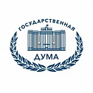 Государственная Дума Федерального Собрания Российской Федерации