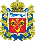 Правительство Оренбургской области