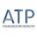 Автономная некоммерческая организация дополнительного образования «Агентство технологического развития Ульяновской области»