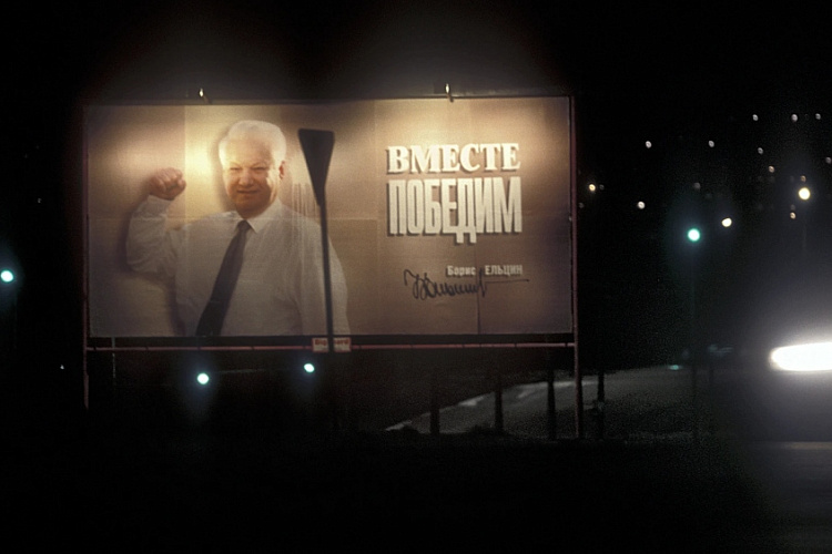 Фото Тихий юбилей громких скандалов. Часть вторая 