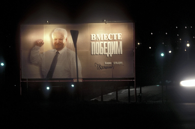 Тихий юбилей громких скандалов. Часть вторая