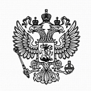 АНО «Аналитический центр при Правительстве Российской Федерации»
