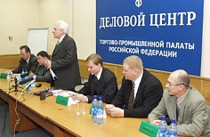 Круглый стол "Практика и перспективы развития российско-белорусских отношений: политический и экономический аспекты"