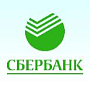 Заместитель Председателя Правления Сбербанка России А.В. Захаров