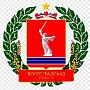 Комитет экономической политики и развития Волгоградской области