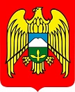 Правительство Кабардино-Балкарской Республики