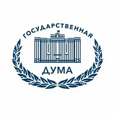 Государственная Дума Федерального Собрания Российской Федерации