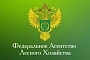 ФЕДЕРАЛЬНОЕ ГОСУДАРСТВЕННОЕ КАЗЕННОЕ УЧРЕЖДЕНИЕ "РОСЛЕСРЕСУРС"