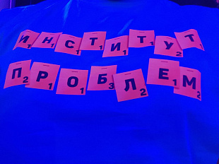 Первый Открытый чемпионат Азии по игре Zakovat (Что? Где? Когда?)