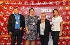 Межрегиональный конгресс руководителей малого и среднего бизнеса - «ПЕРСПЕКТИВА - РЕГИОН -2015».