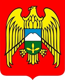 Правительство Кабардино-Балкарской Республики