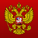 Экспертное управление Администрации Президента Российской Федерации