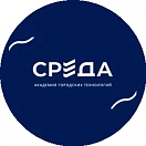 ОБЩЕСТВО С ОГРАНИЧЕННОЙ ОТВЕТСТВЕННОСТЬЮ "АКАДЕМИЯ ГОРОДСКИХ ТЕХНОЛОГИЙ "СРЕДА"