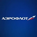 ПУБЛИЧНОЕ АКЦИОНЕРНОЕ ОБЩЕСТВО "АЭРОФЛОТ-РОССИЙСКИЕ АВИАЛИНИИ"