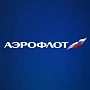 ПУБЛИЧНОЕ АКЦИОНЕРНОЕ ОБЩЕСТВО "АЭРОФЛОТ-РОССИЙСКИЕ АВИАЛИНИИ"
