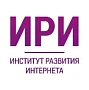 АНО «Институт развития интернета»